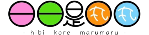日日是丸丸
